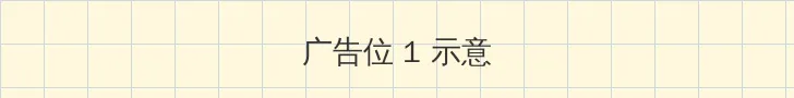 陈坤退出赵薇持股公司 顶部横幅广告位